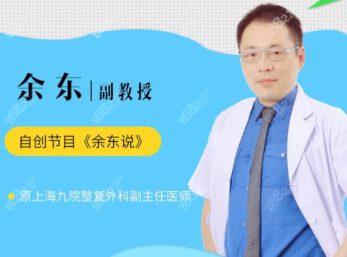 原上海九院余东修复双眼皮技术不错,价格多少?有30000元够不?