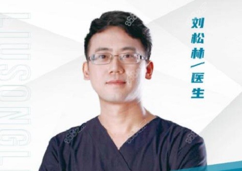 正畸医生刘松林怎么样和瑞泰口腔的杨磊博士比正畸谁强