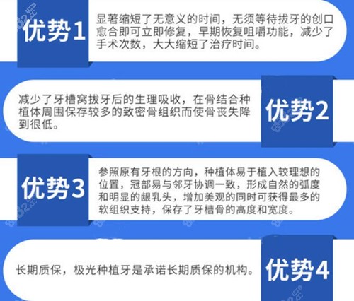 成都種植牙好的醫院名單公佈告訴你華西口腔多少錢一顆