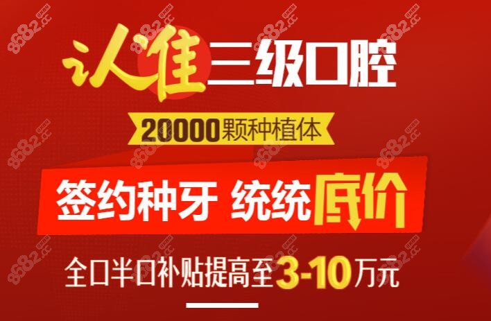 牙科医生收入_一般牙科医生月收入_医生收入牙科一般月工资多少