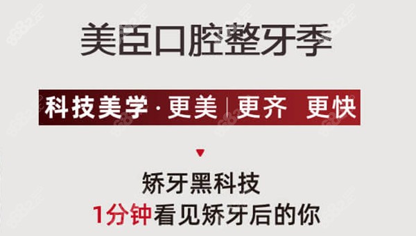 愛爾創全瓷牙冠——1800元起美國皓齒美白——1100元起以上就是安徽